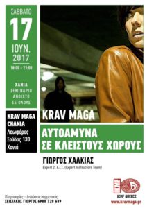 Read more about the article ΕΞΕΤΑΣΕΙΣ ΚΑΙ ΣΕΜΙΝΑΡΙΟ