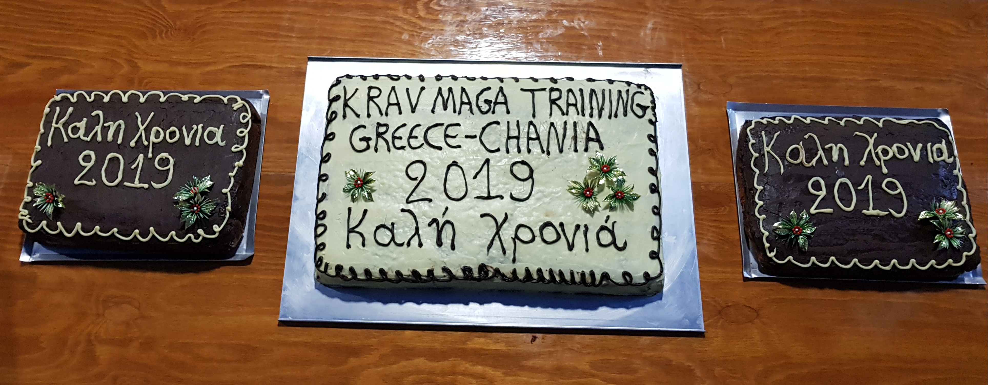 Read more about the article ΚΟΠΗ ΠΙΤΑΣ 2019